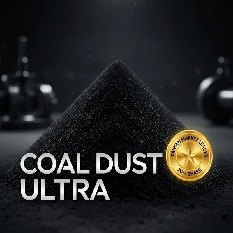 San Furs Industrial Self-Manufactured Coal Dust - 70% Market Share in Taiwan